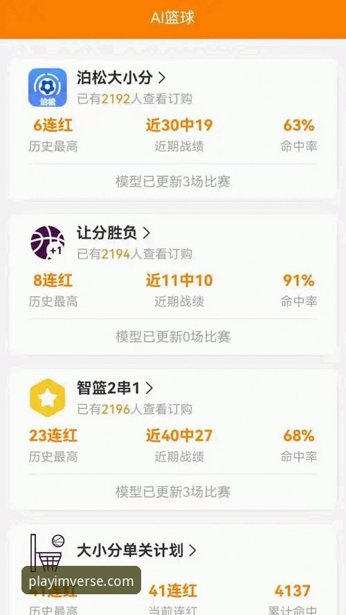 im电竞电脑版手机版 im电竞平台电脑版手机版使用心得:从下载到参与竞猜的完整实战经验