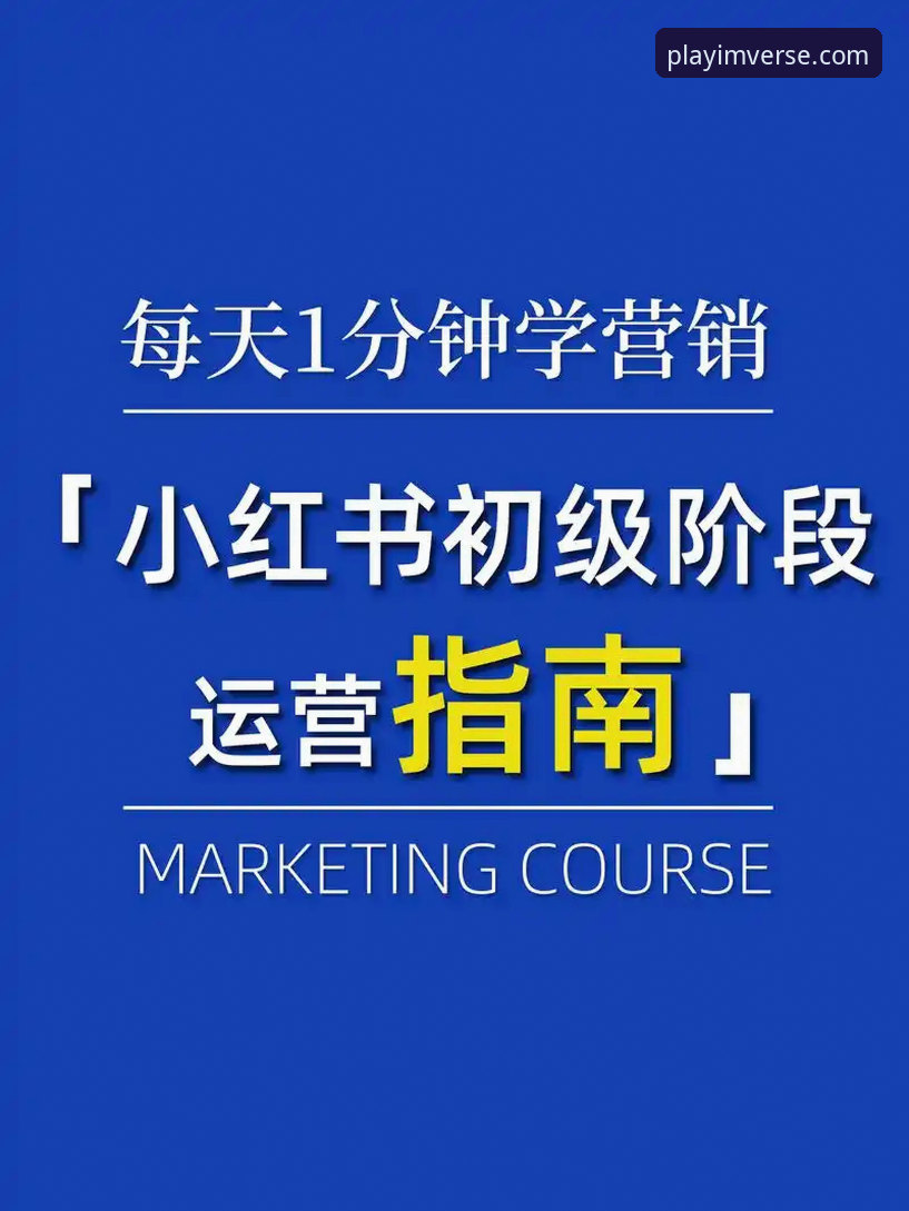 im电竞娱乐官网注册 im电竞娱乐官网注册新手完整指南:从零开始快速上手指南